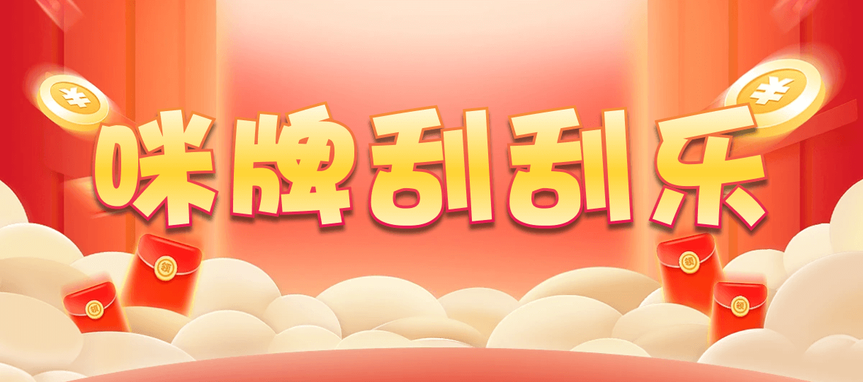 加拿大pc预测网,加拿大pc28结果查询,加拿大28预测,开奖官网咪牌,加拿大在线预测